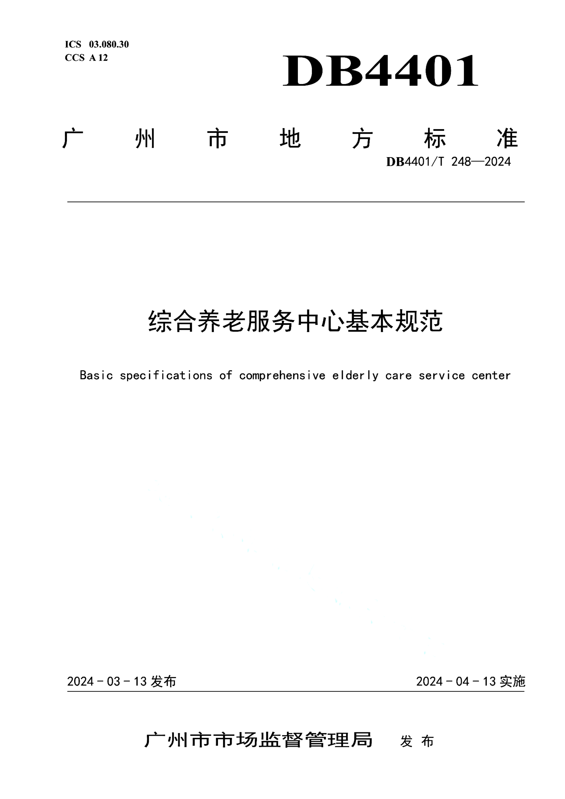 资源详情图